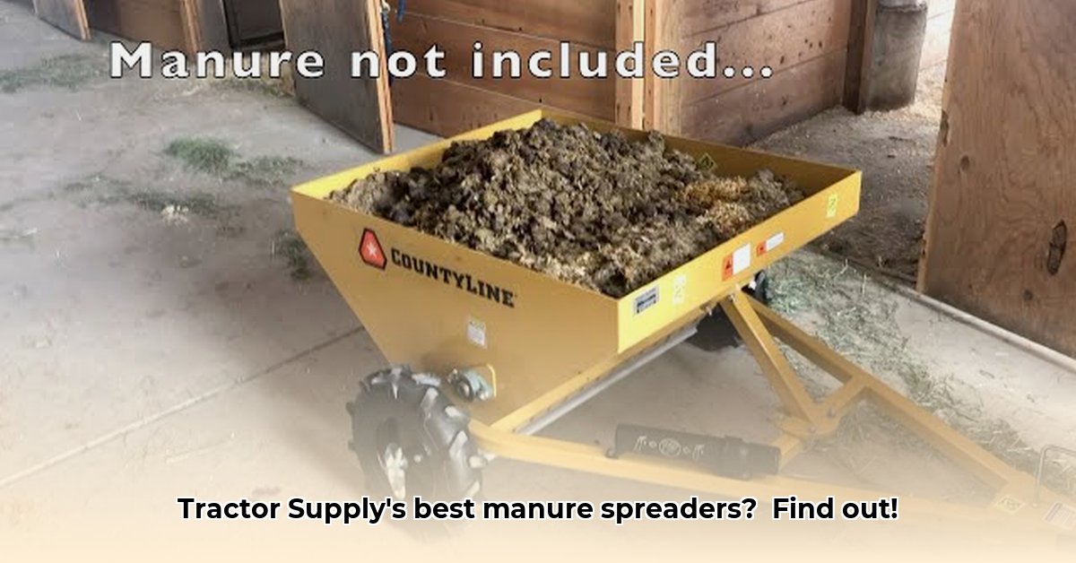 manure-spreader-tractor-supply